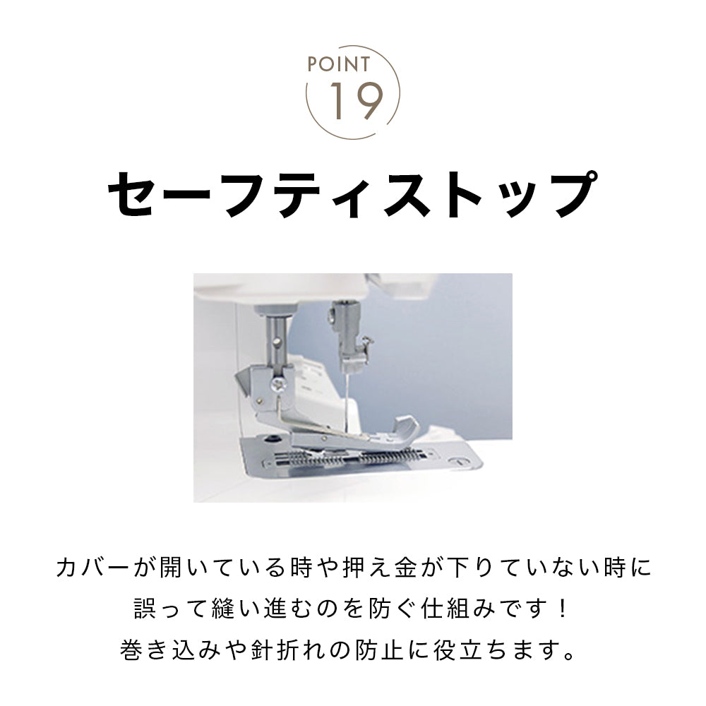 babylock 4-thread lockstitch machine Sakura BLS-5