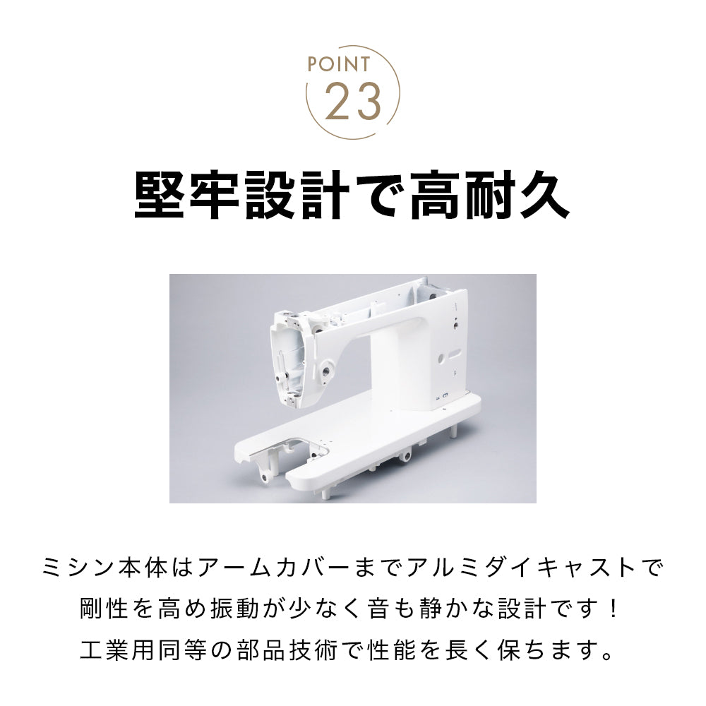 JUKI Industrial Sewing Machine HY-SPEC High Spec SL-700EX