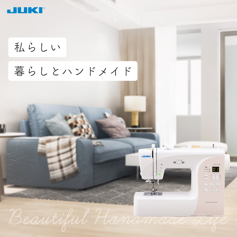 JUKI Computer Sewing Machine HZL-71HW