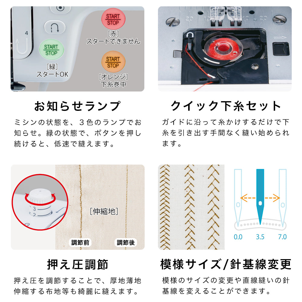 JUKI Computer Sewing Machine HZL-71HW