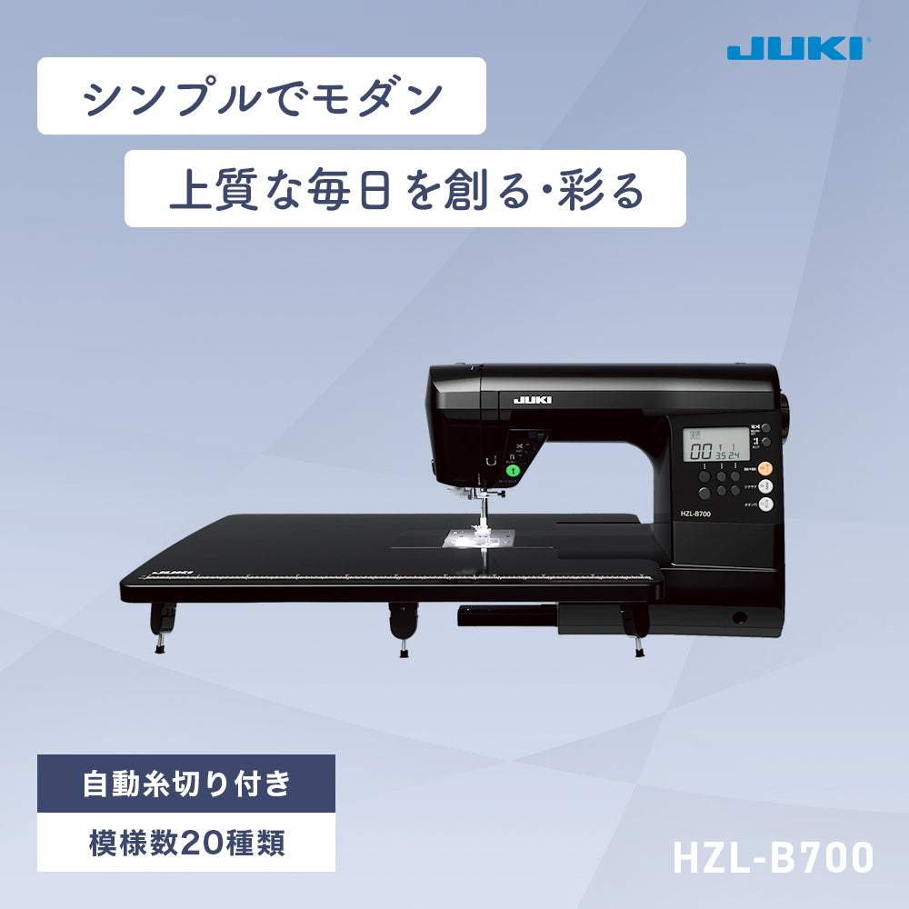 JUKI ジューキ 自動糸切り コンピューターミシン HZL-B700