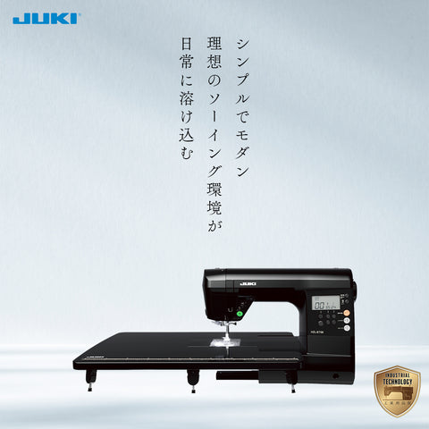 JUKI ジューキ コンピューターミシン HZL-B700