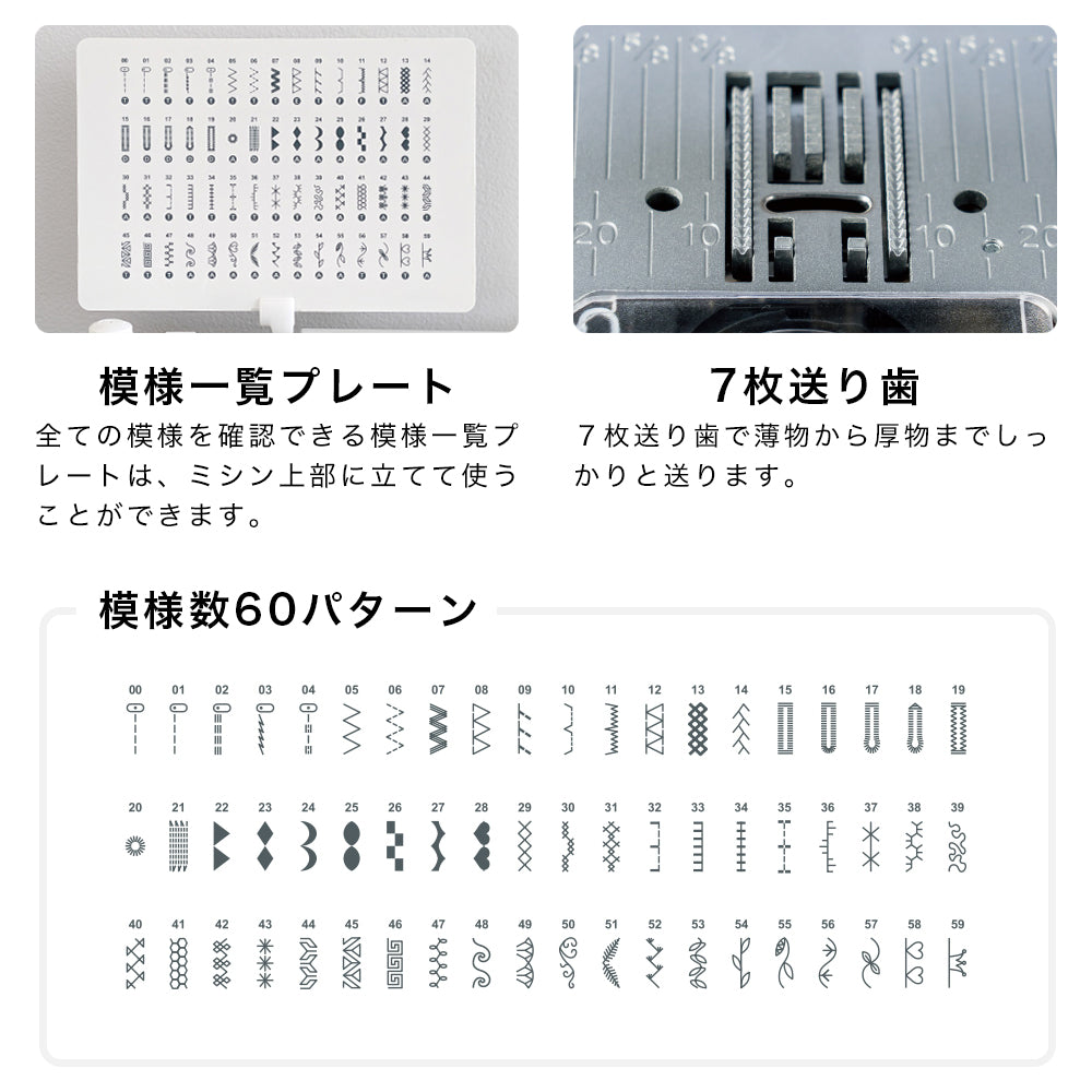 JUKI ジューキ コンピューターミシン HZL-HT720