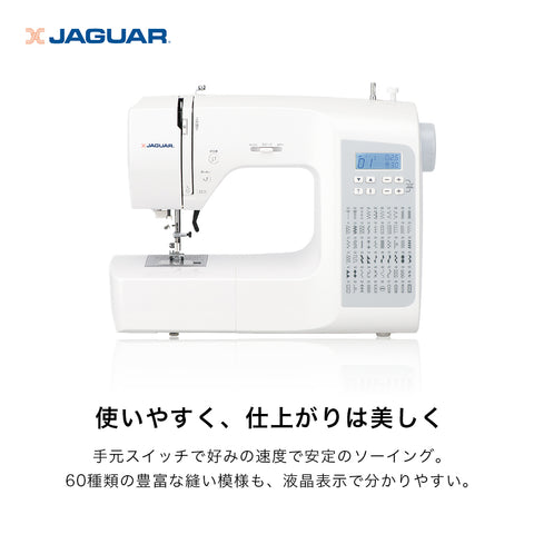 JAGUAR ジャガー コンピューターミシン KJM-3001/W
