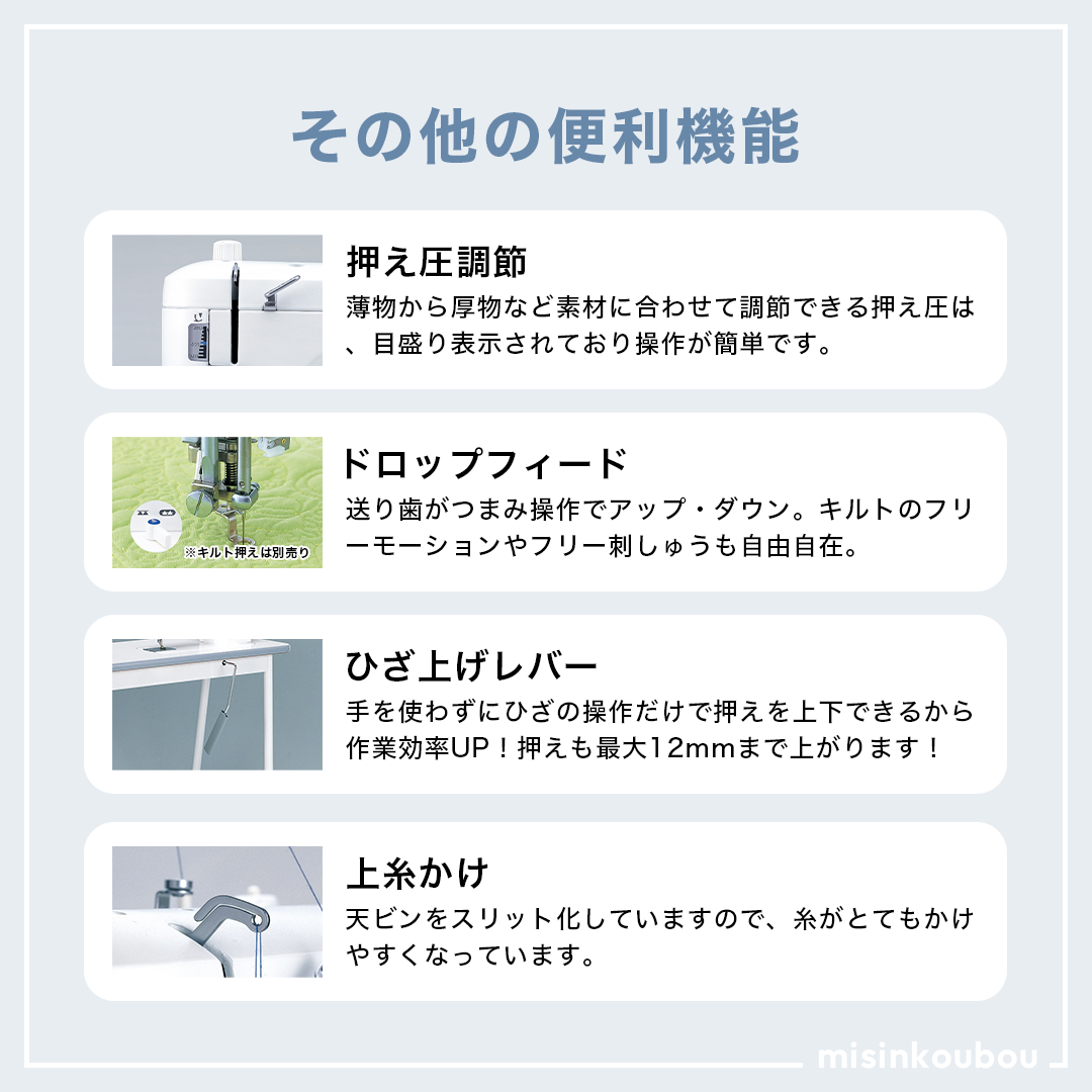 JUKI ジューキ 職業用ミシン SL-100