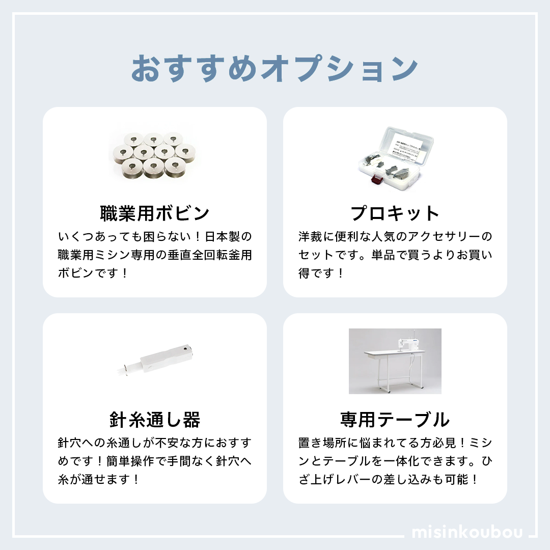 JUKI ジューキ 職業用ミシン SL-100