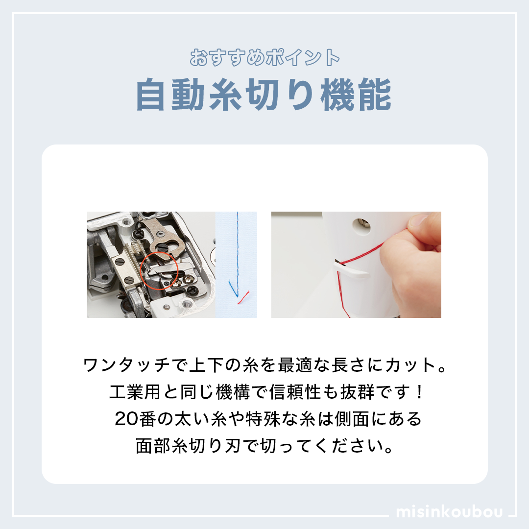 JUKI Industrial Sewing Machine HY-SPEC High Spec SL-700EX