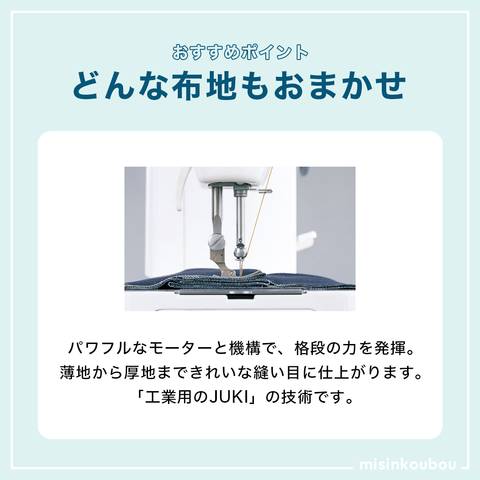 JUKI ジューキ 職業用ミシン シュプール30 TL-30 – 美心工房 公式