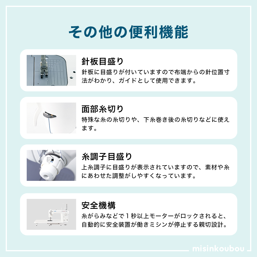 安い日本製新品・5年保証 ジューキ(JUKI) 職業用ミシン 「シュプールTL30」 ジューキ