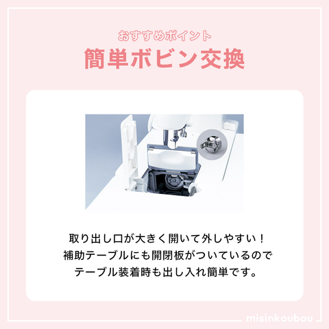 JUKI ジューキ 自動糸切り 自動糸通し 職業用ミシン シュプール30 