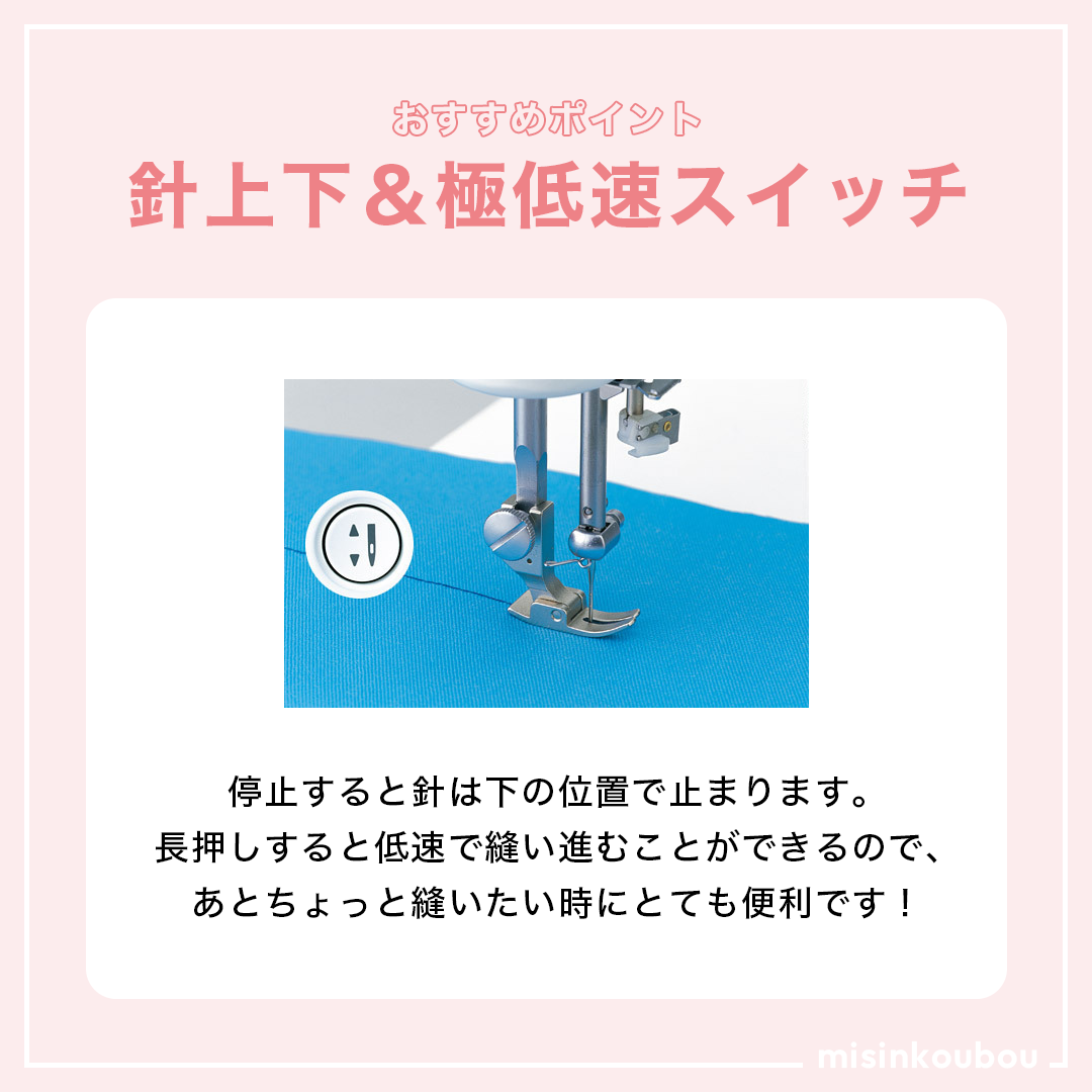 JUKI ジューキ 自動糸切り 自動糸通し 職業用ミシン シュプール30デラックス TL-30DX