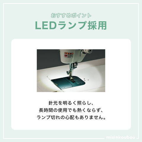 イベント開催中】JUKI ジューキ 自動糸切り 職業用ミシン シュプール30 
