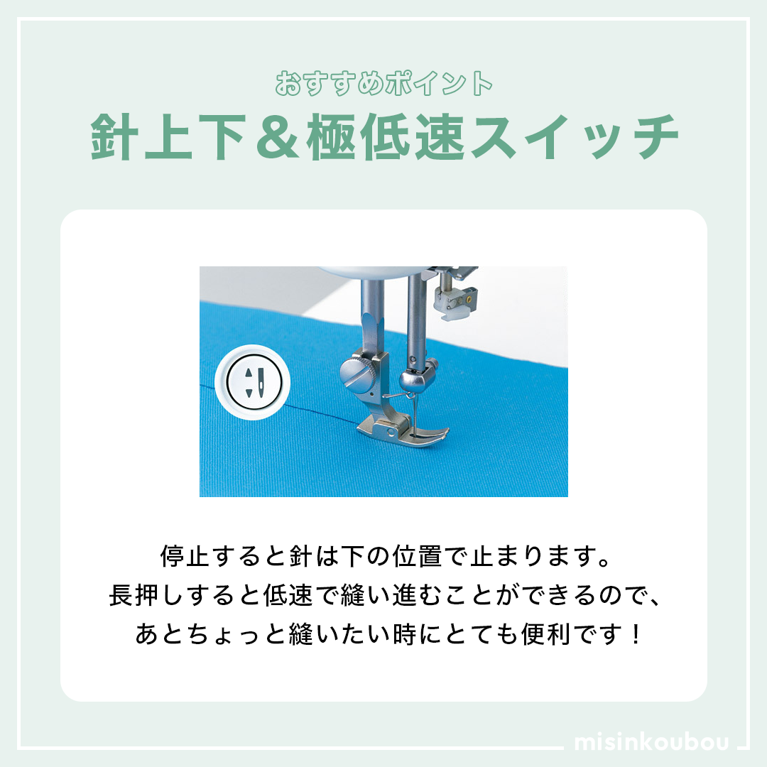 JUKI ジューキ 職業用ミシン シュプール30スペシャル TL-30SP