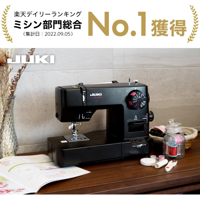 JUKI Electronic Sewing Machine HZL-40DX