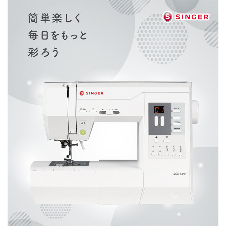 SINGER Computer Sewing Machine SSX-500