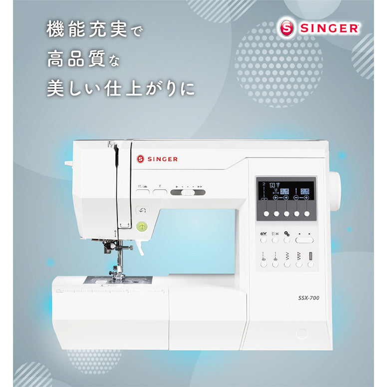 SINGER Computer Sewing Machine SSX-700