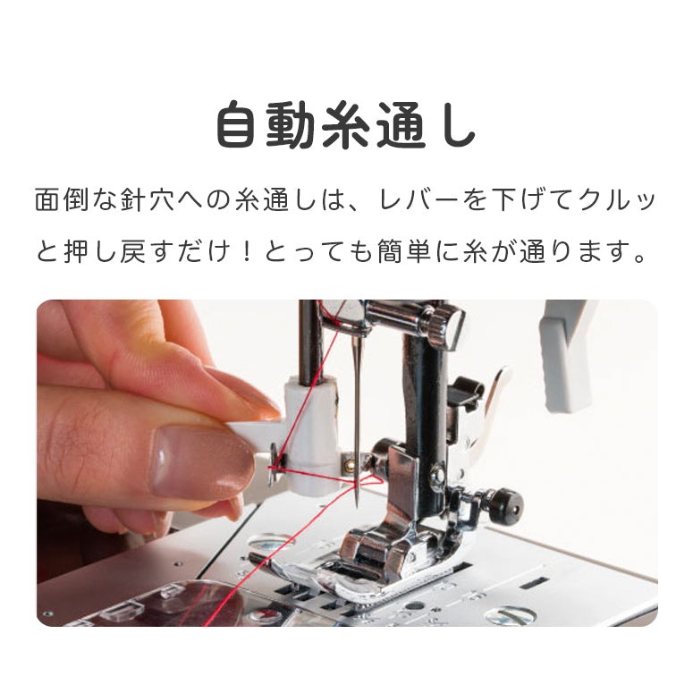 JUKI Electronic Sewing Machine HZL-40DX