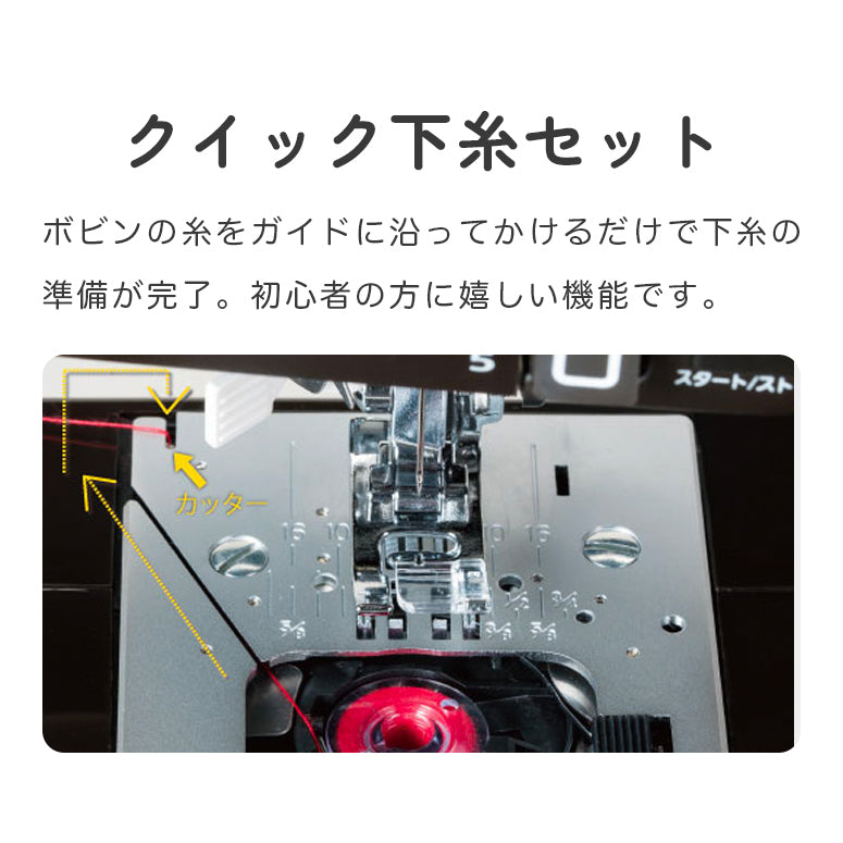 JUKI ジューキ 電子ミシン HZL-40DX 初心者 コンパクト おすすめ 黒