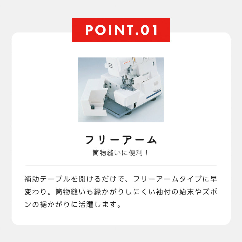 SINGER シンガー 3本糸ロックミシン S300DF 本格 洋裁 プロ おすすめ シンプル かんたん 初心者 人気 ギフト プレゼント ミシン本体  家電 みしん