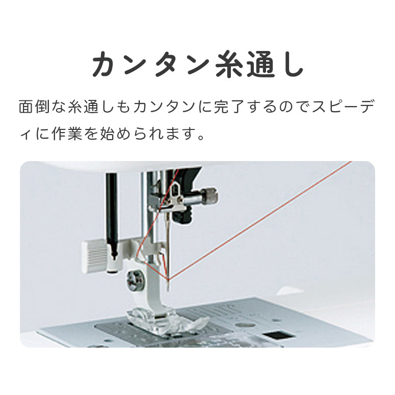 JANOME ジャノメ 電動ミシン JN508DX