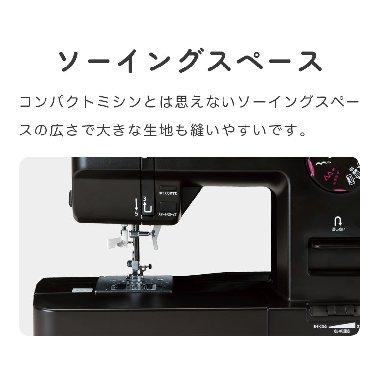 JUKI Electronic Sewing Machine HZL-40DX