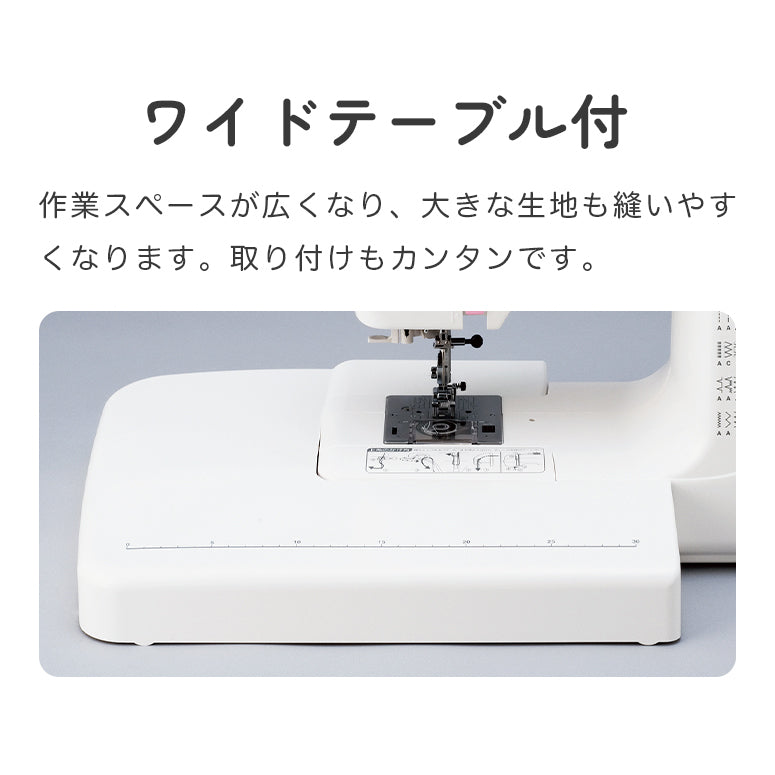 JANOME Electronic Sewing Machine C-001