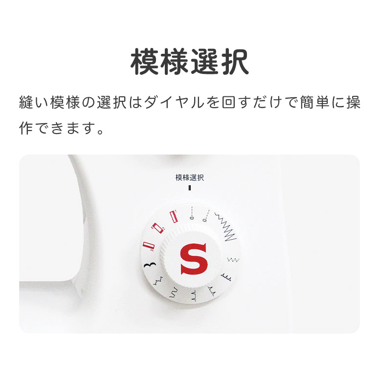 SINGER シンガー 電動ミシン Tradition2 SN-521 – 美心工房 公式