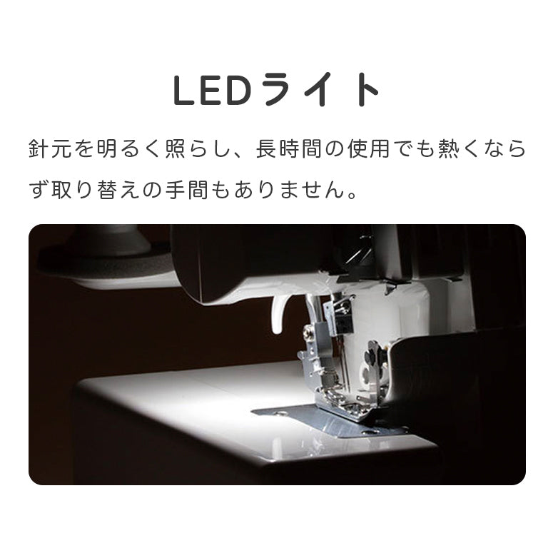 JUKI MO-114DN 4-thread overlock sewing machine