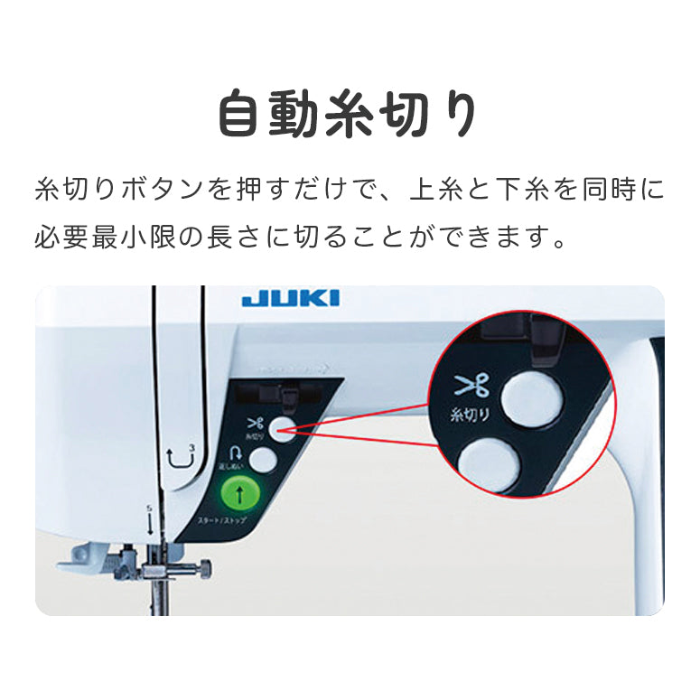 JUKI Computer Sewing Machine GLACE HZL-G200