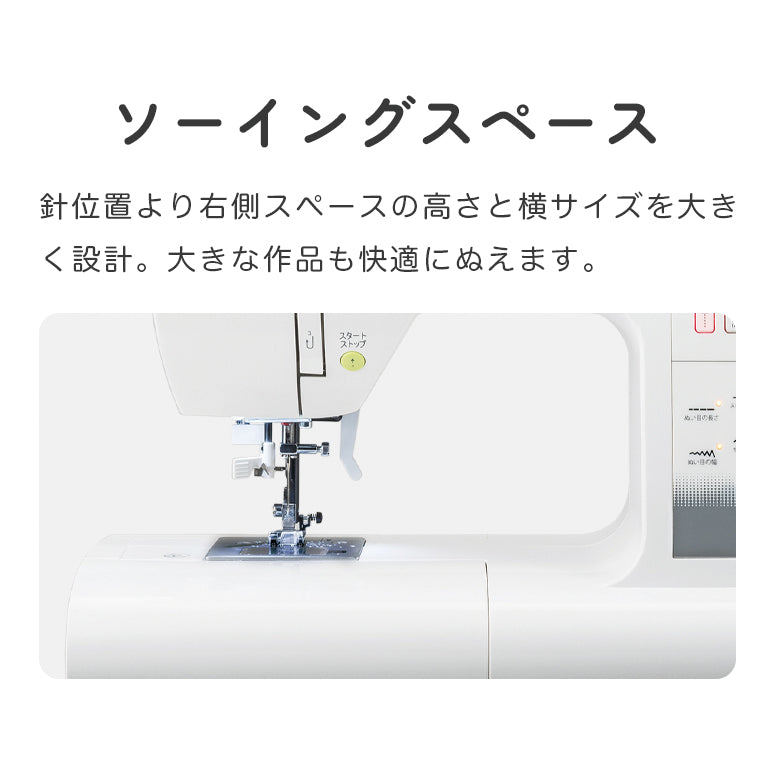 JUKI Computer Sewing Machine HZL-J900R