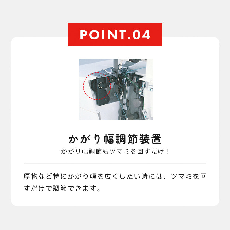 シンガー(SINGER) ロックミシン 2本針4本糸かがりミシン (差動送り付