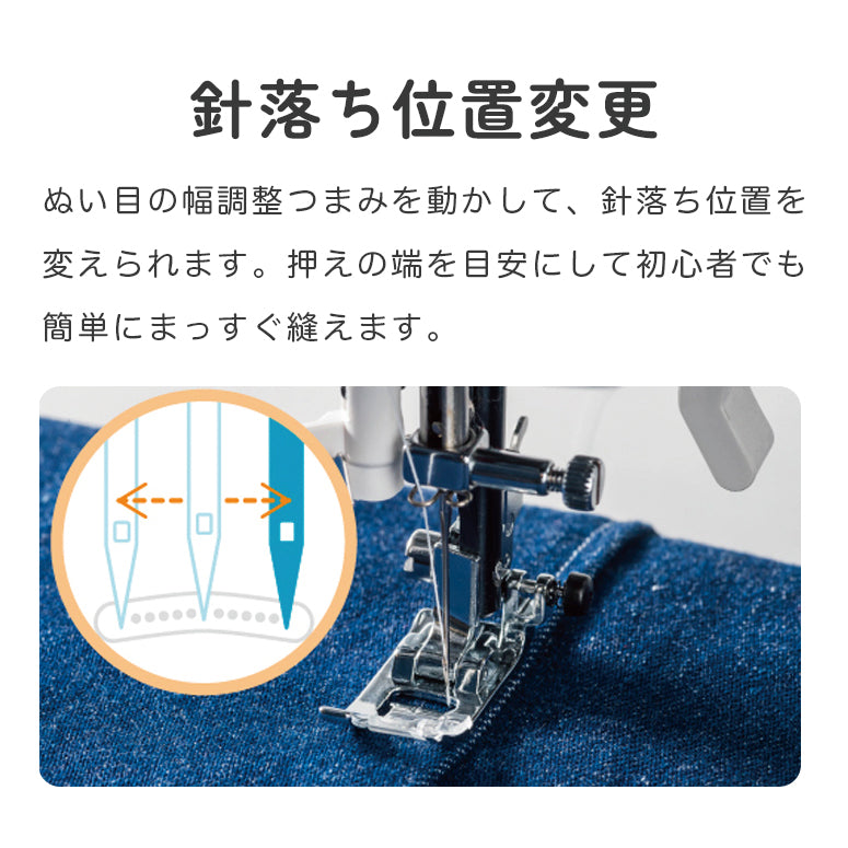 JUKI Computer Sewing Machine HZL-J900R