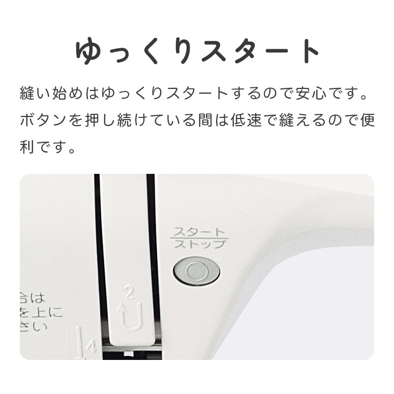 JANOME Electronic Sewing Machine Nuikiru N778