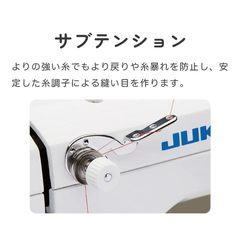 JUKI ジューキ 職業用ミシン SL-100