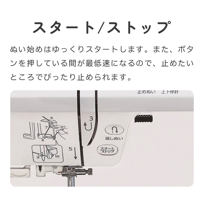 JANOME ジャノメ 自動糸調子 コンピューターミシン J-410 初心者