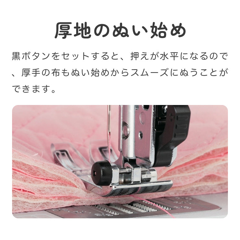 JANOME Computer Sewing Machine J-410