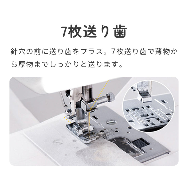 JUKI ジューキ 電子ミシン HZL-40 初心者 コンパクト おすすめ シンプル かんたん 軽量 入園入学 人気 ギフト プレゼント マスク ミシン本体  家電 みしん