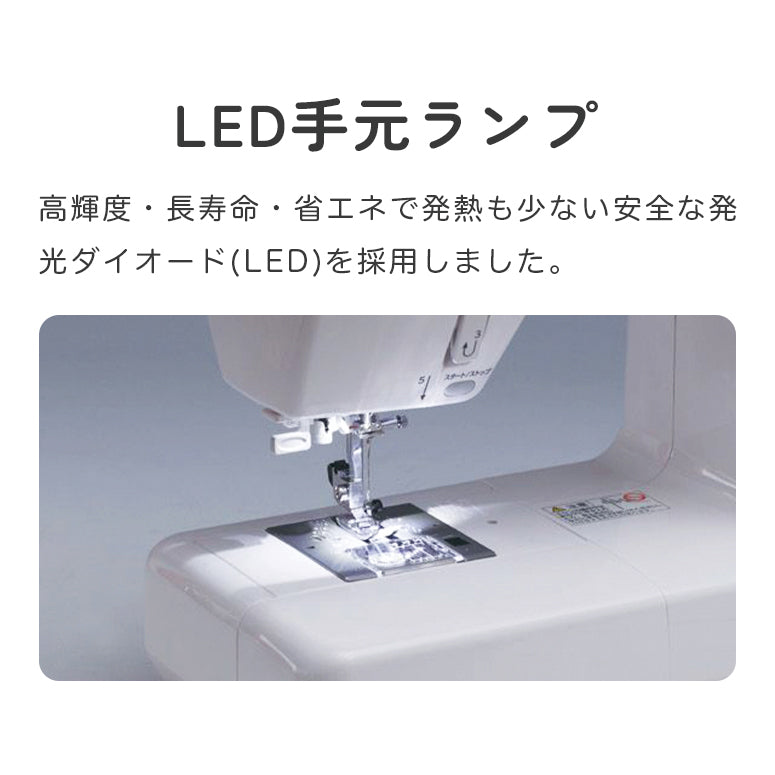 コンパクト電子ミシン ジャノメ janome cl-595 付属品完備 ミシン - その他