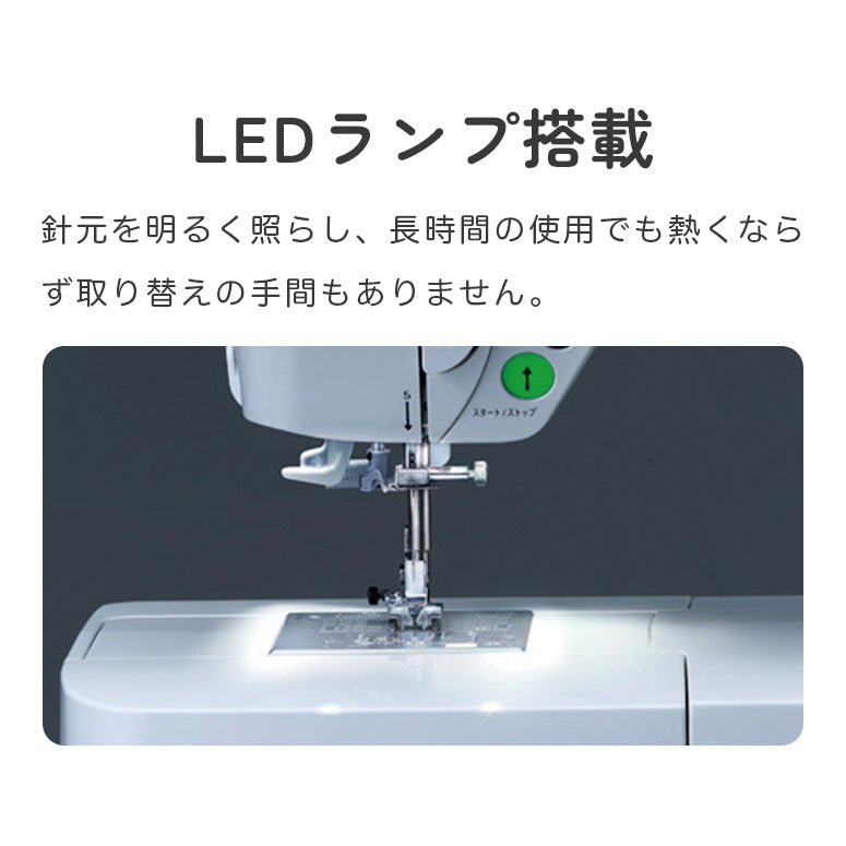 人気SALE爆買い＊1円スタート＊JUKI HZL-G100Bコンピュータミシン ＋ オマケ付き （シンガー Singer ジャノメ Janome ブラザー BROTHER ） ジューキ