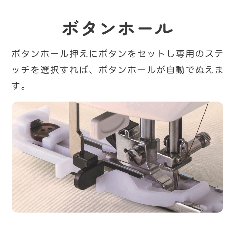 JANOME ジャノメ 自動糸調子 コンピューターミシン J-410 初心者