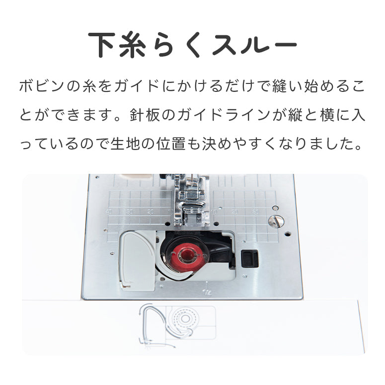 セール開催中】ワイドテーブル・フットコントローラ付き SINGER シンガー 自動糸調子 自動糸切り コンピューターミシン SSX-500