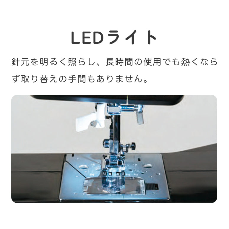 JUKI Electronic Sewing Machine HZL-40DX