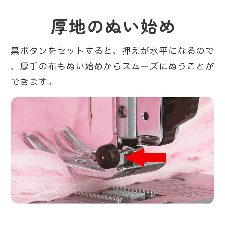 今だけ豪華特典付き】JANOME ジャノメ コンピューターミシン J-513