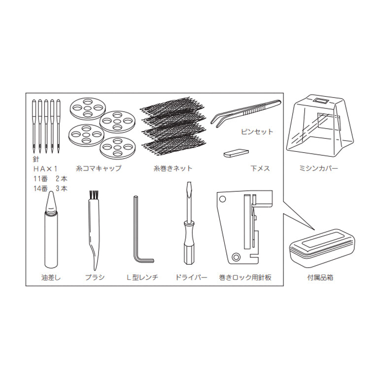 SINGER シンガー 4本糸ロックミシン S400