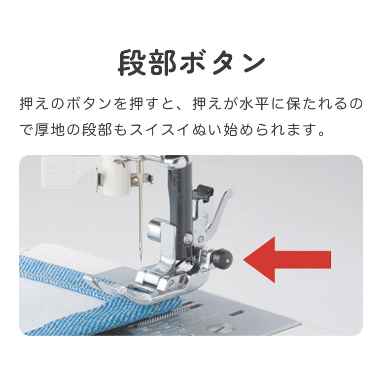 JUKI ジューキ 電子ミシン HZL-40 初心者 コンパクト おすすめ シンプル かんたん 軽量 入園入学 人気 ギフト プレゼント マスク ミシン本体  家電 みしん