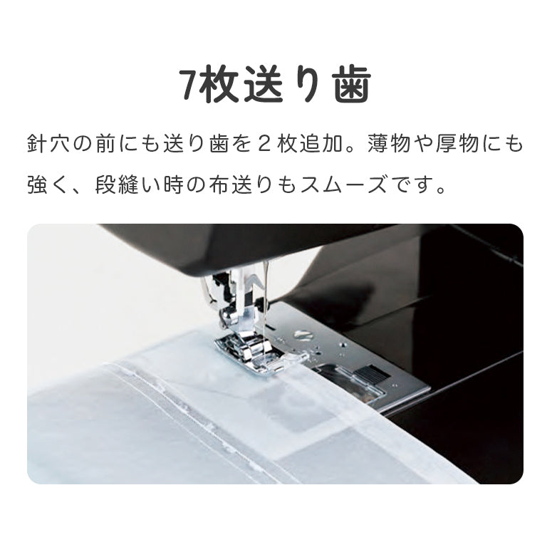 JUKI ジューキ 電子ミシン HZL-40DX 初心者 コンパクト おすすめ 黒 ブラック シンプル かんたん 軽量 入園入学 人気 ギフト  プレゼント マスク ミシン本体 家電 みしん – 美心工房 公式