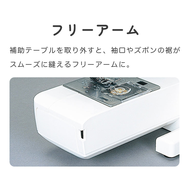 直売大セール ジャノメ 電子ミシン C-001 ～只今セール中～ - 生活家電