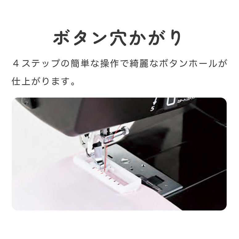 JUKI Electronic Sewing Machine HZL-40DX