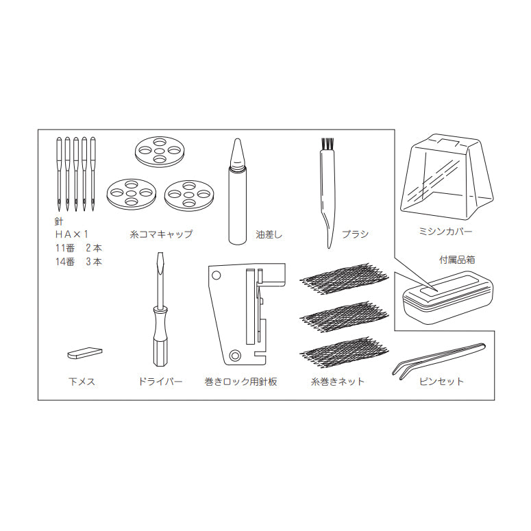 60番スパンミシン糸100本 巻きロック JUKI シンガー