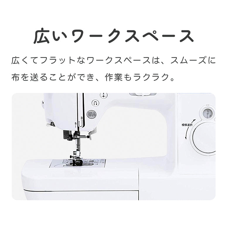 Brother Computer Sewing Machine MS-2000